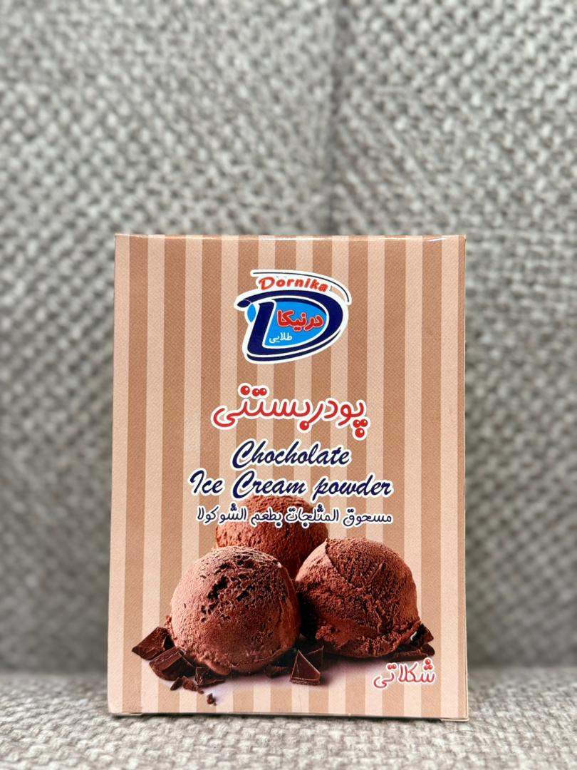 پودر بستنی شکلاتی